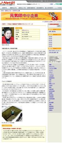 10-03-02j-net.JPG