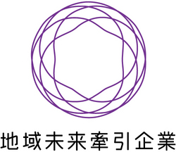 地域未来牽引企業_縦組みlogo_S_rgb.jpg