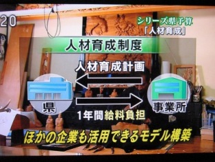 10-03-03NHK2.JPG