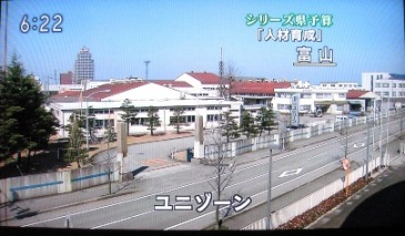 10-03-03NHK3honnsya.JPG