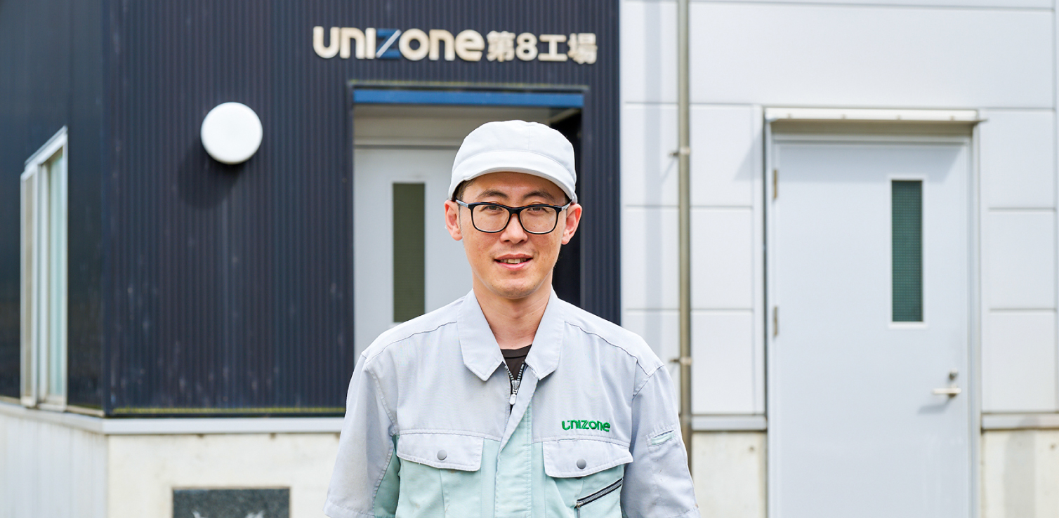 社員インタビュー